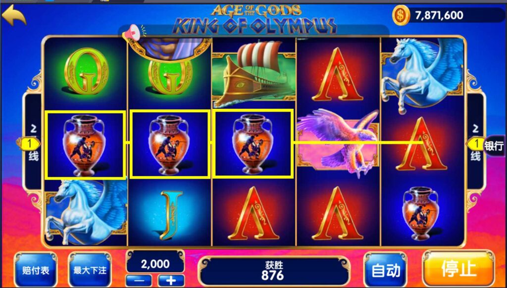 【六合一拉霸】全新钻石人生拉霸游戏组件 网狐二开完整数据+多款游戏插图7