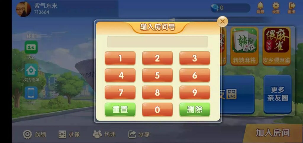 好玩互娱湖南玩法稀有游戏纯源码linux版插图10