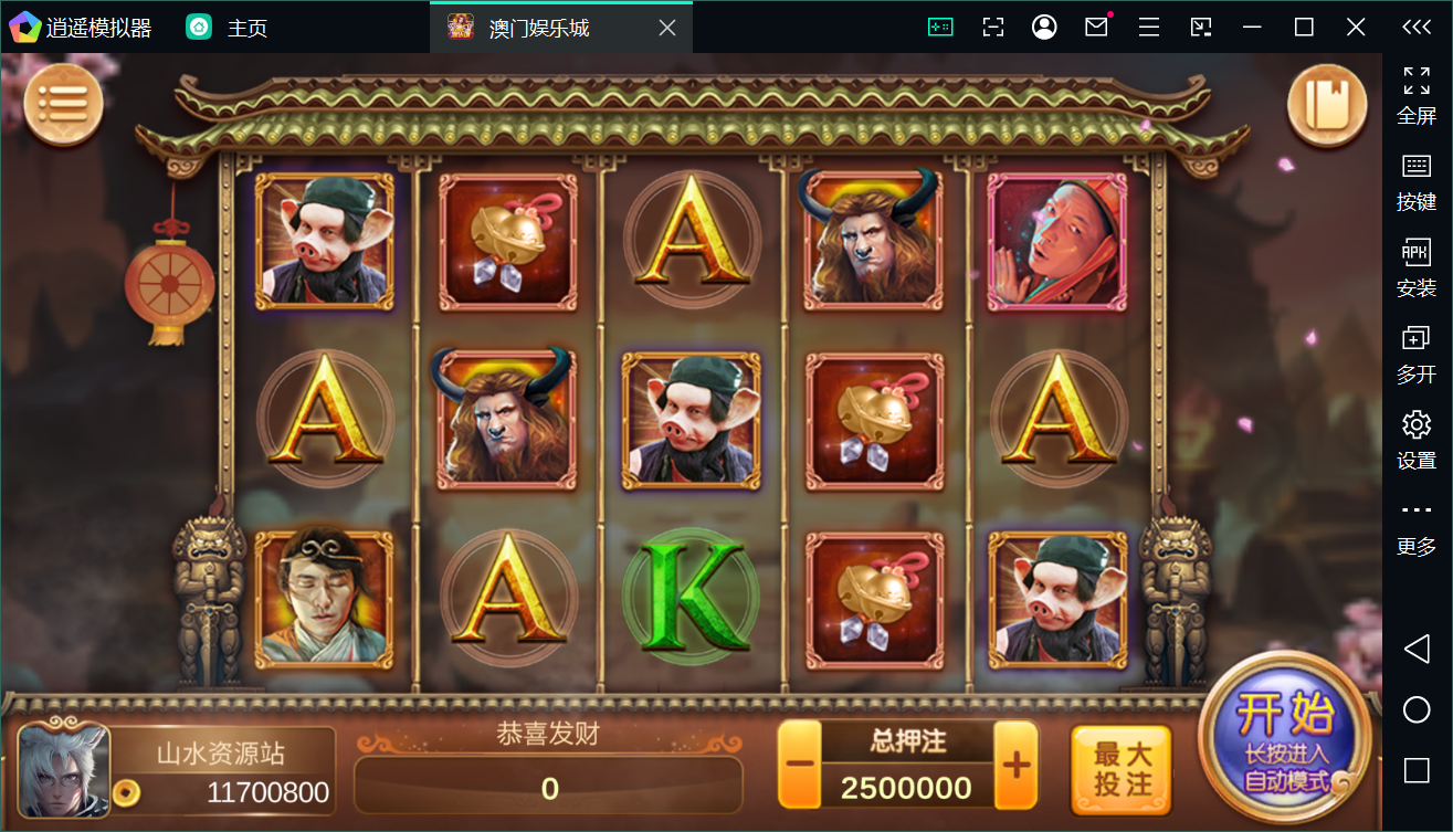 Unity3D系列澳门娱乐/完整双端/热更新齐全/加解密工具/视频教程插图17