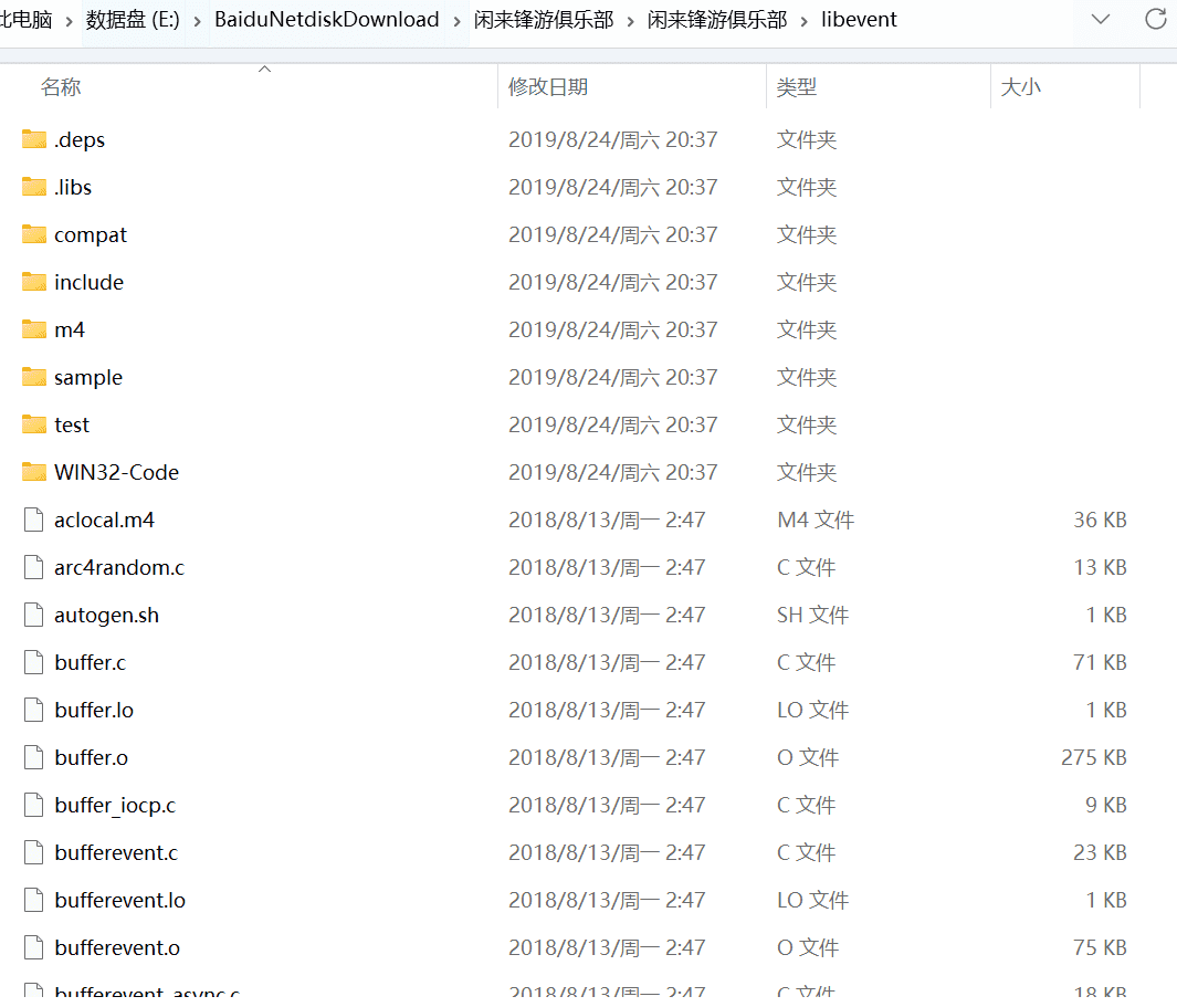 锋游房卡场+金币场+俱乐部游戏源码插图3