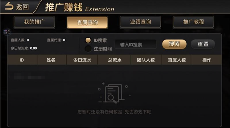 铂金娱乐完整源码组件+服务器完整数据打包插图8