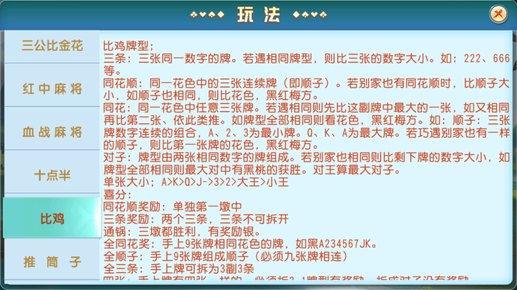 牛小乐大联盟带机器人+视频搭建教程插图25