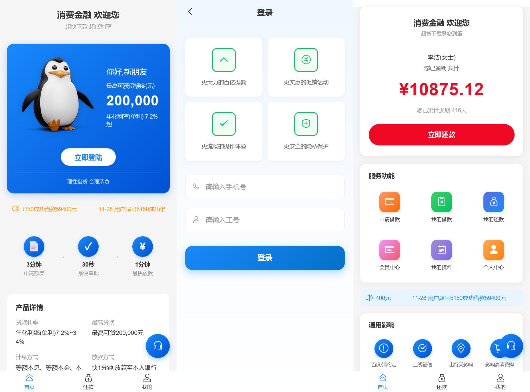 导入贷款+搭建教程-各种盘口搭建,软件开发,维护,定制
