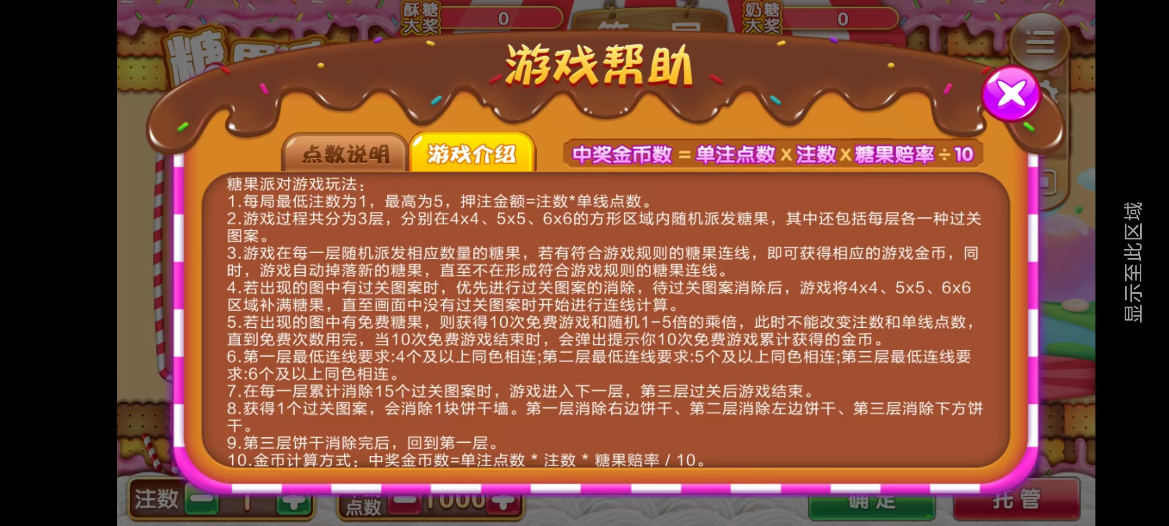 新版星途系列无授权/完整双端/后台控制/陪玩机器人插图17