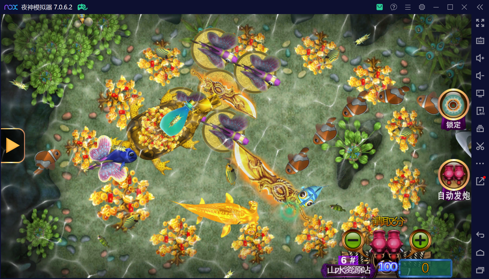 渔乐系列-诚信渔乐+视频教程插图11