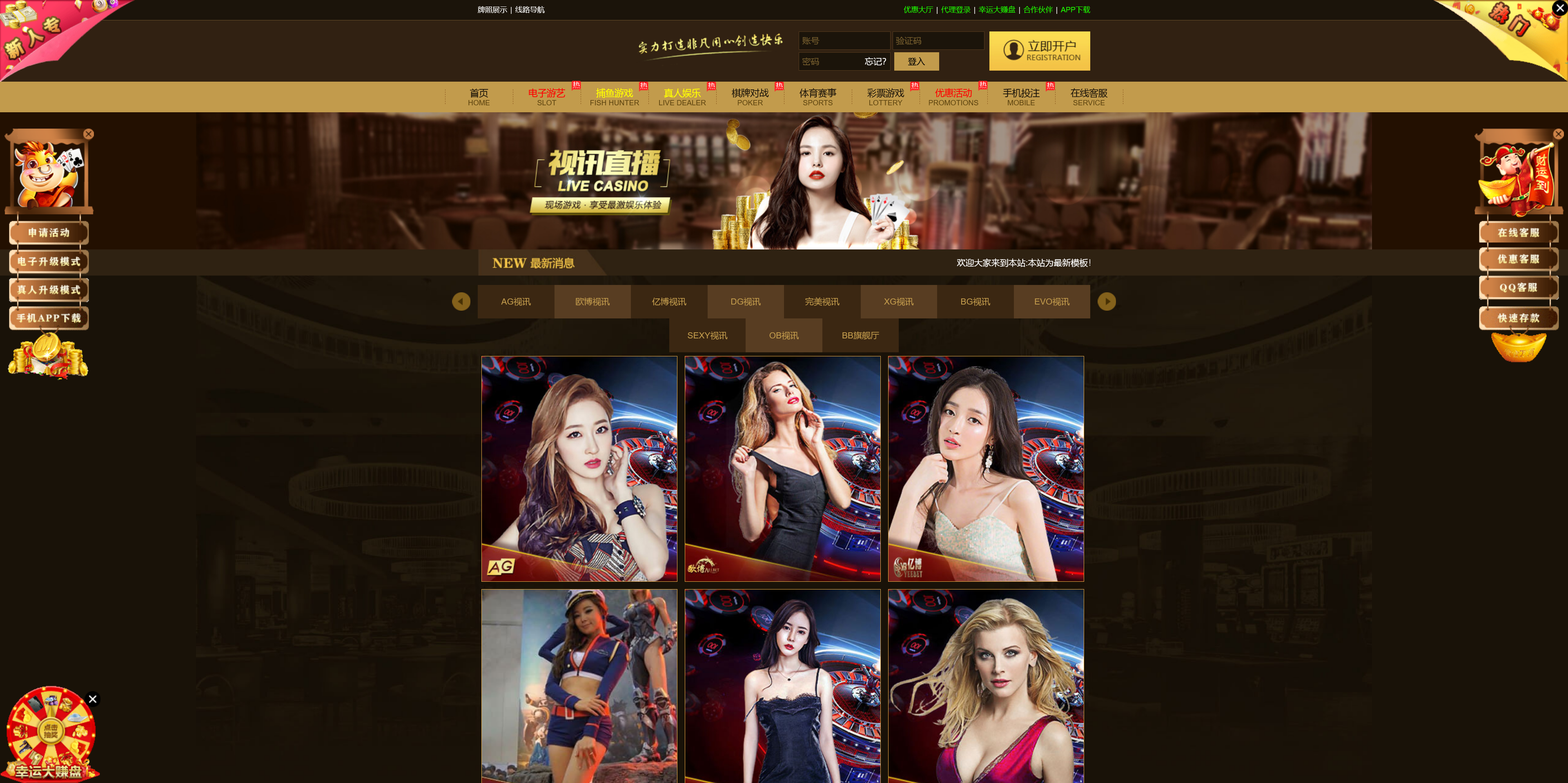 包网产品美盛-01模板/可打包APP+搭建教程插图3