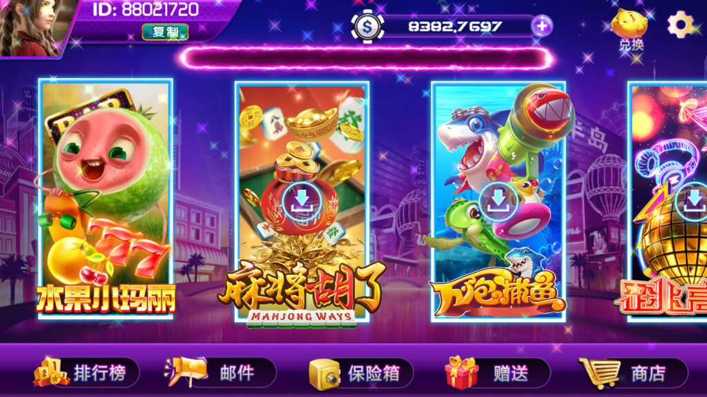 网狐系列半岛电玩组件源码下载插图4