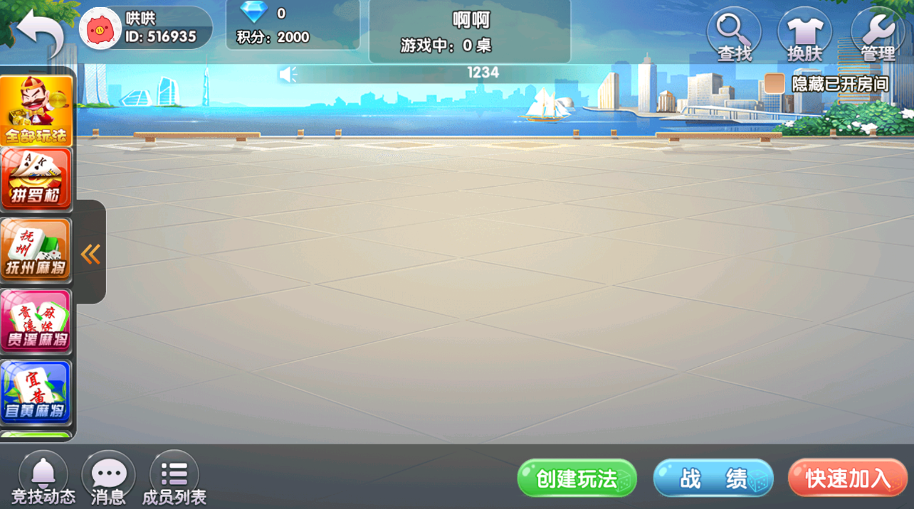 Cocos系列情怀房卡俱乐部新UI财神爷全套纯源码插图18