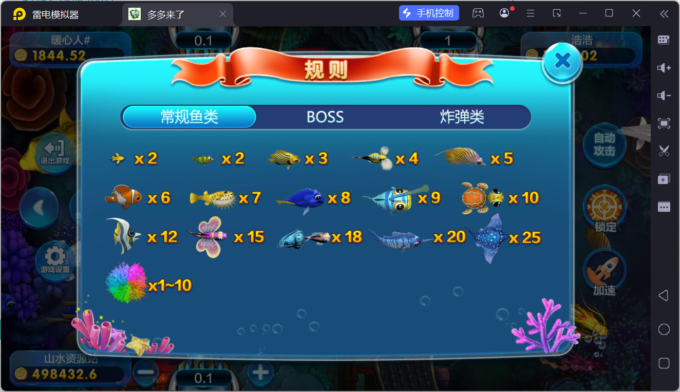 多多来了精品棋牌组件/后台控制/机器人陪玩/完整双端插图24