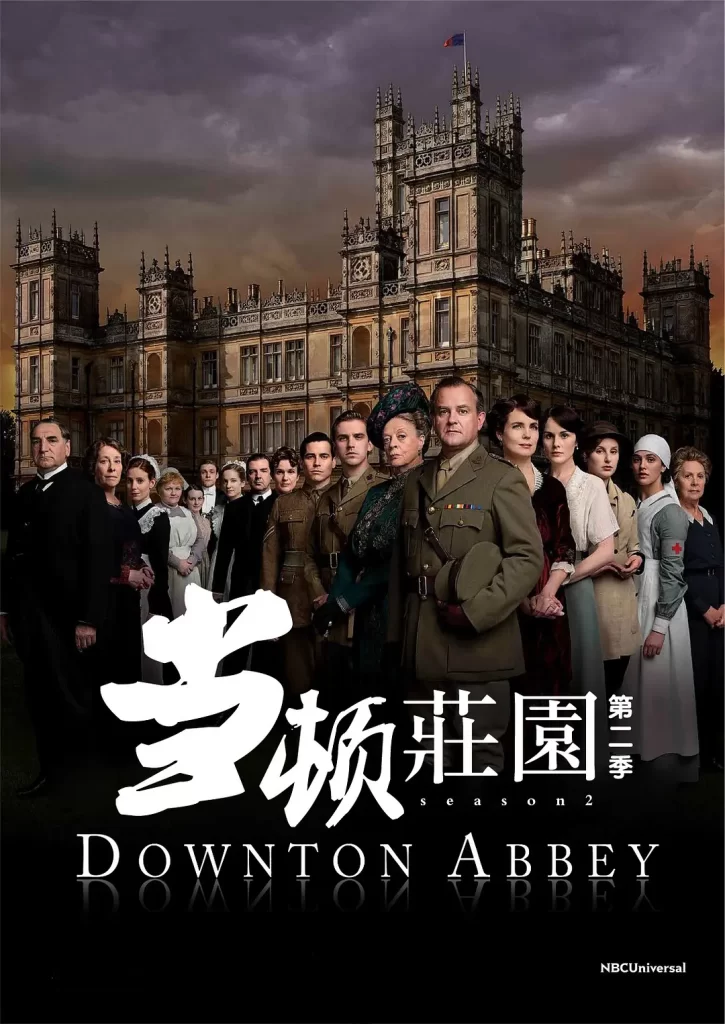 唐顿庄园 1-6季全集+电影 中英双字 剧情 爱情-各种盘口搭建,软件开发,维护,定制