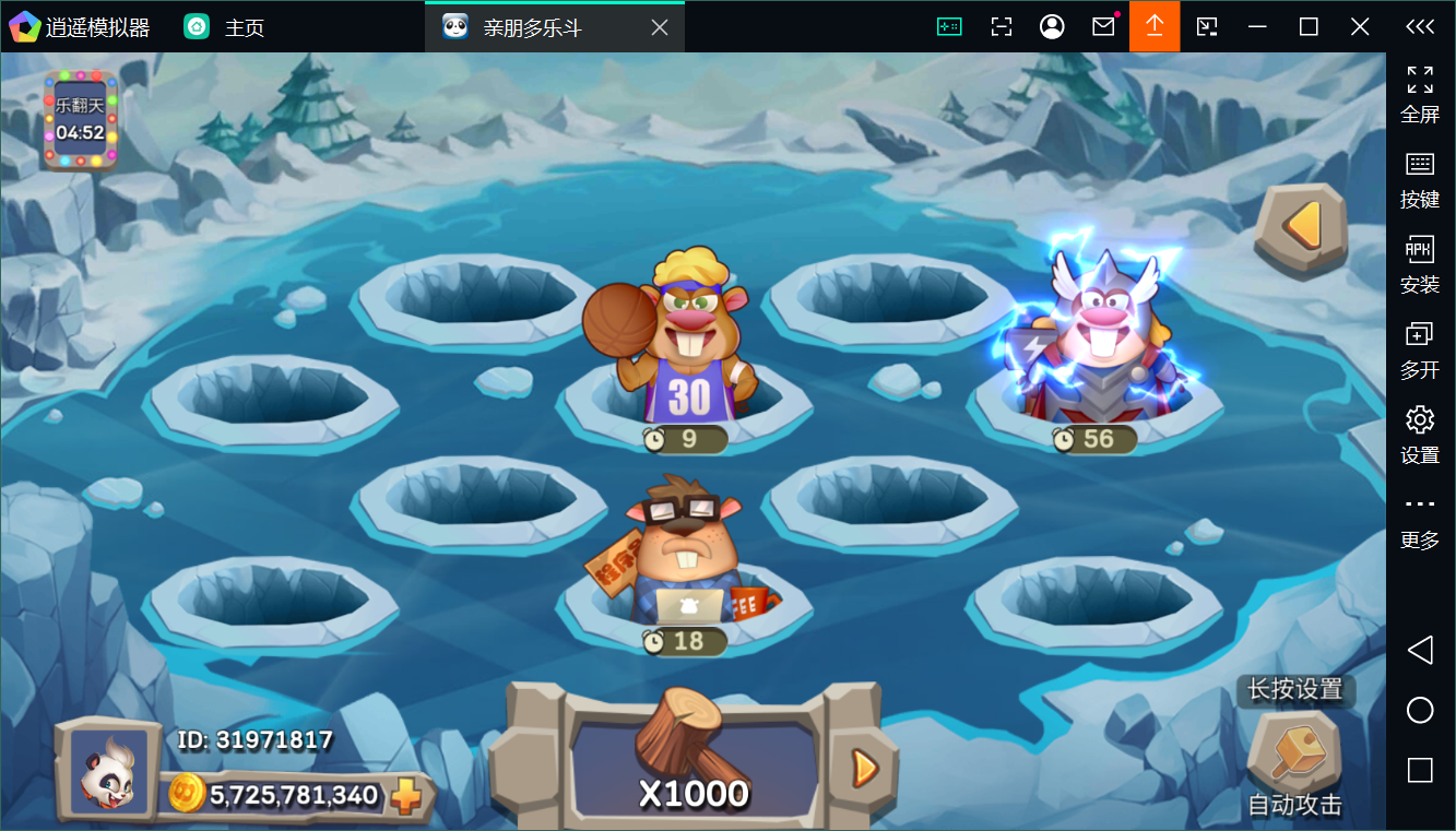 正版亲朋多乐斗全套数据+双端插图32