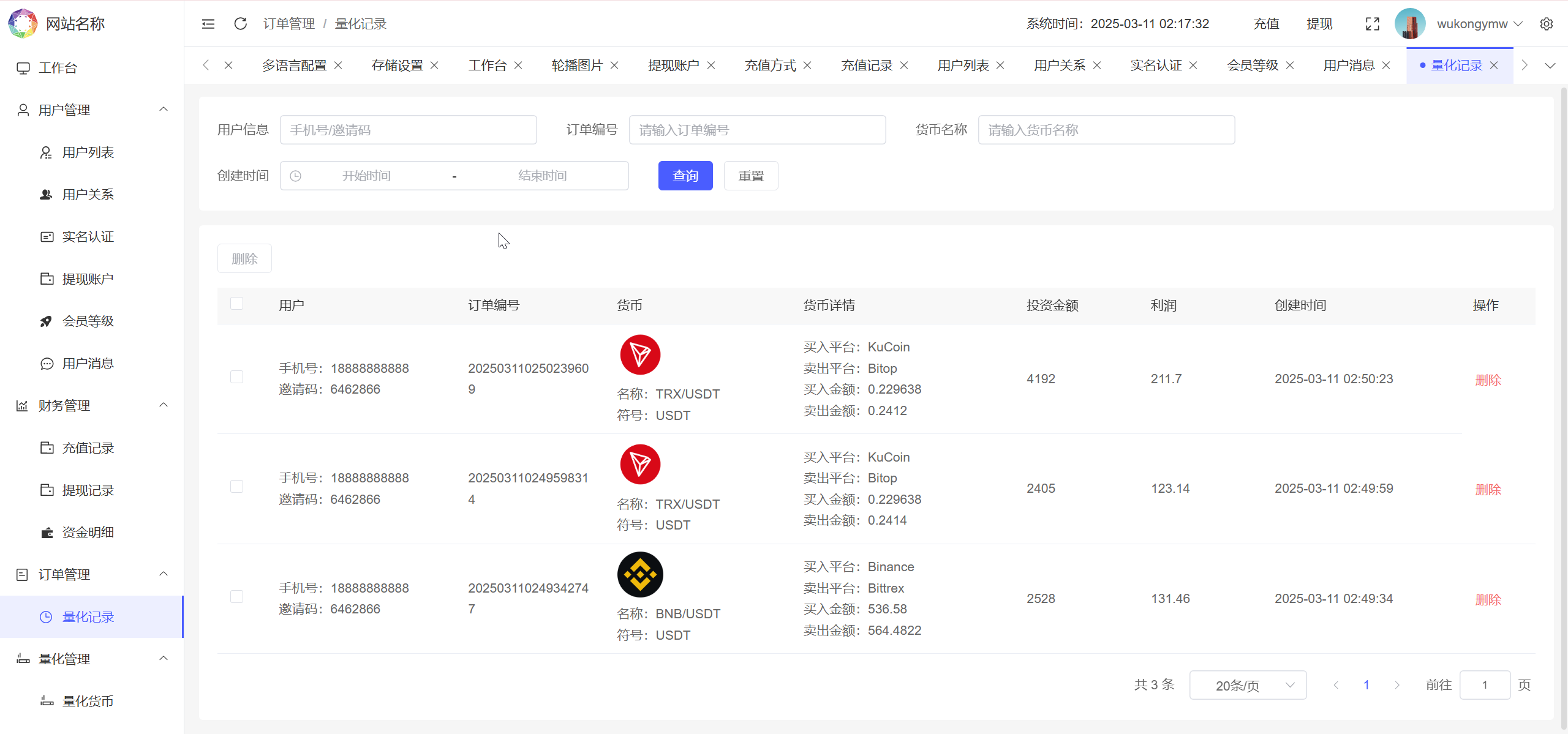 BDMarket多语言量化钱包投资理财源码/19种语言+虚拟币实时数据+3级分销+完整代理+谷歌验证器/前端uniapp纯源码+后端php+搭建教程插图13