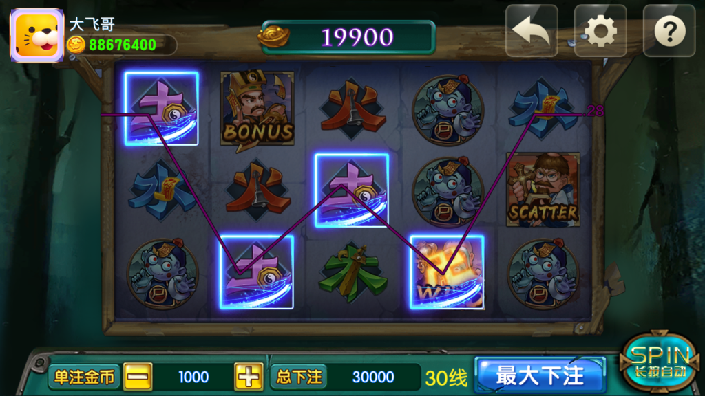 夜成都系列途乐电玩插图8