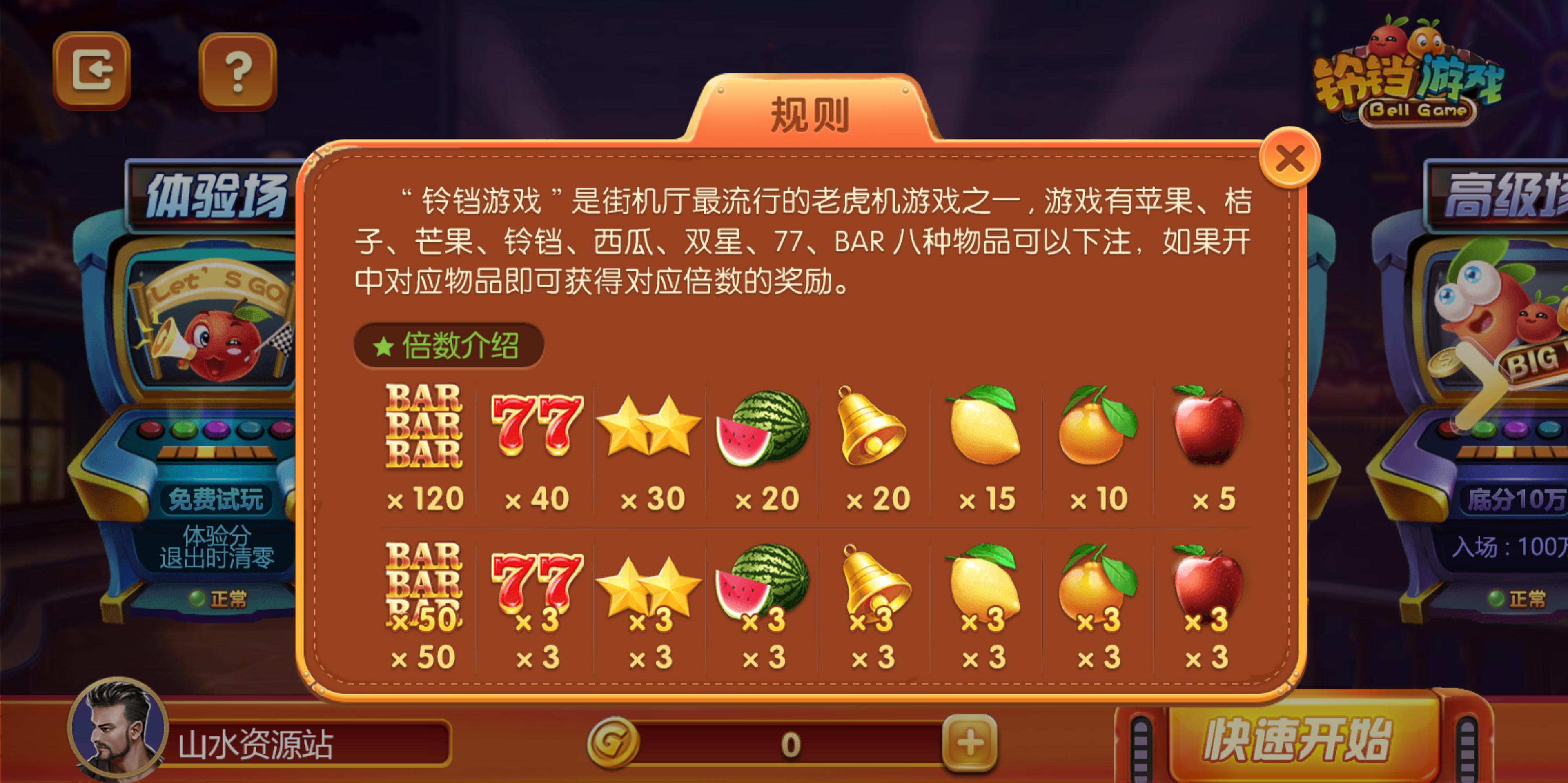 88游戏运营棋牌全套组件/h5 安卓 苹果三端/陪玩机器人/智能控制插图45