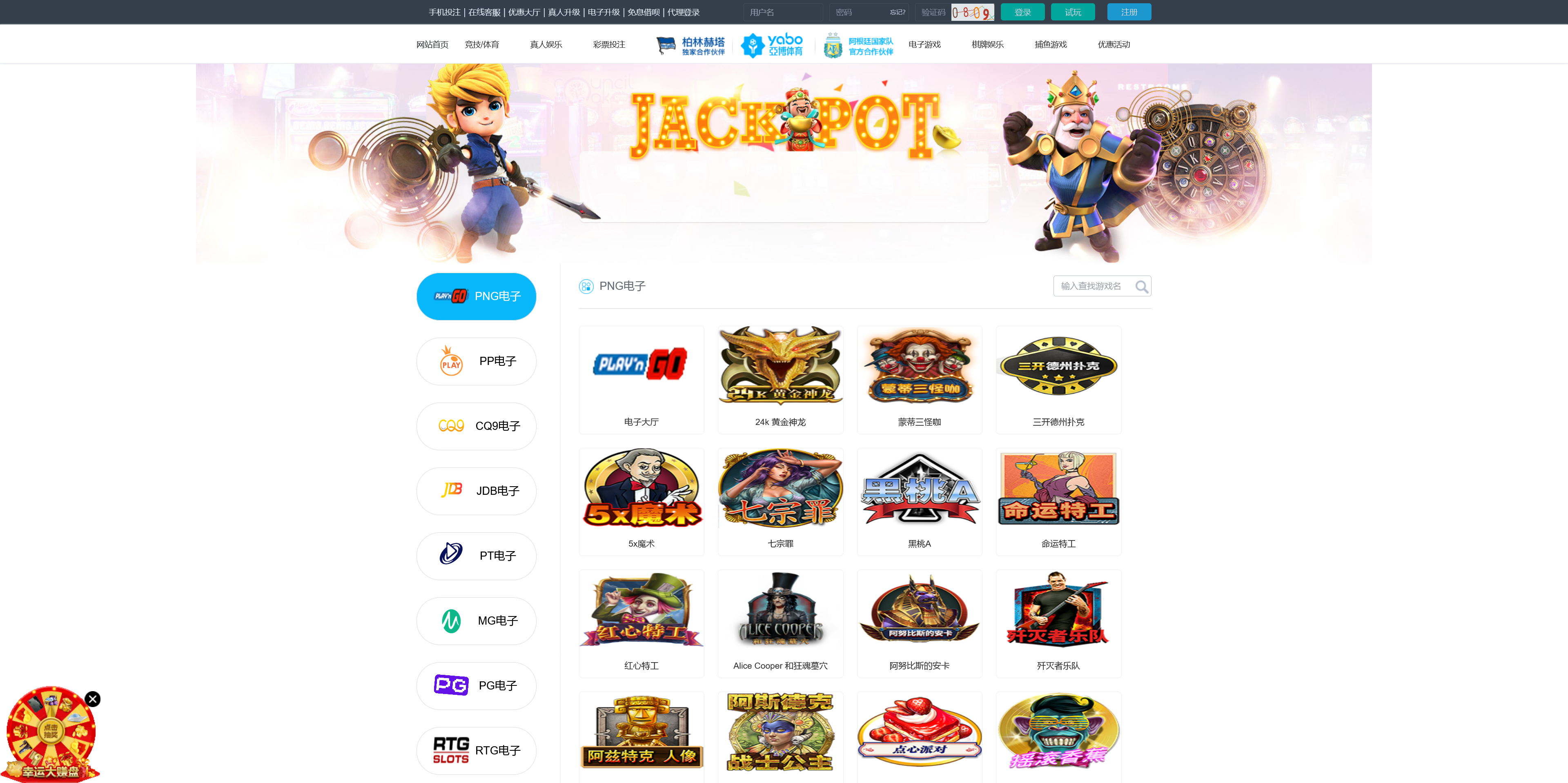 包网产品美盛-02模板/可打包APP+搭建教程插图4