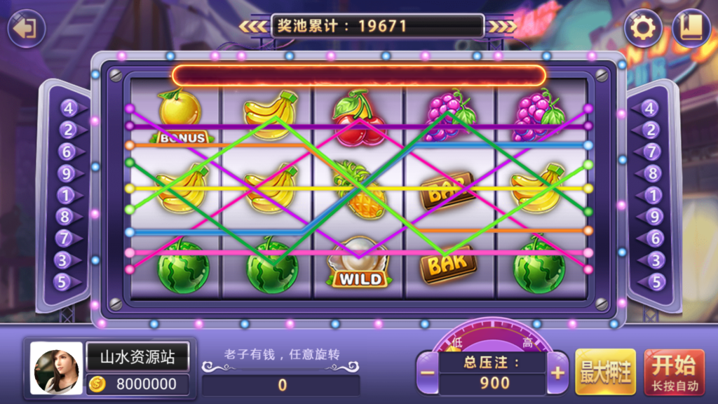 网狐电玩系列/乐彩电玩/BINGO电玩城/麻将胡了插图14