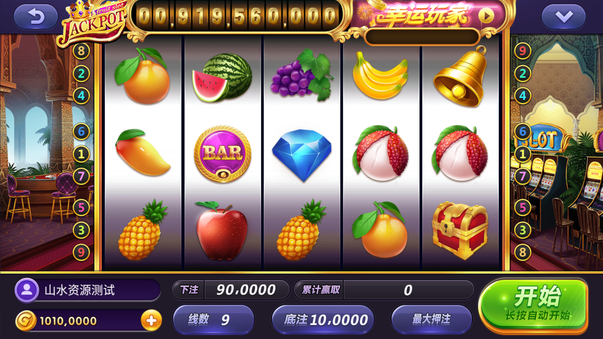 325电玩服务器打包版/加解密工具/独立控制/机器人管理插图27