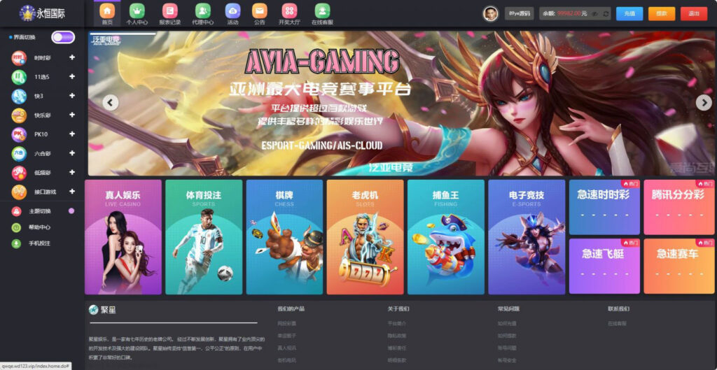 聚星/大富二开新UI,完整源码+对接NG接口+双玩系统UI超级好看插图4