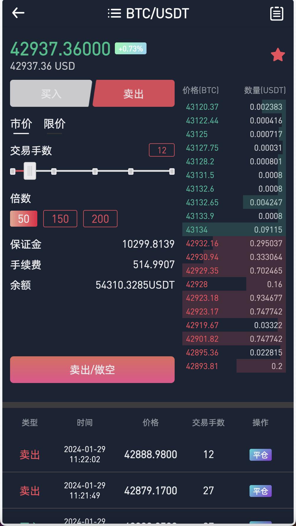 Crypto多语言交易所/前端uniapp纯源码/秒合约交易+期权交易+合约交易+币币交易+杠杆交易+新币申购+挖矿锁仓+NFT盲盒+双币理财插图18