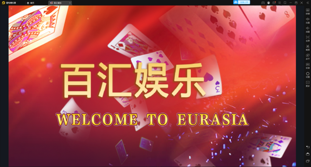 万利可游客登陆带财神到新短信接口 +视频搭建教程-各种盘口搭建,软件开发,维护,定制