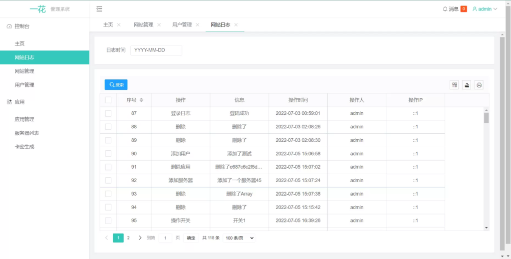 CCPROXY卡密管理系统 – 生成卡密、激活、用户在线管理、Socket通讯、全开源插图1