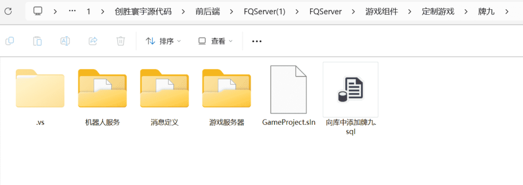 创胜寰宇23款子游戏源代码 子游戏有智能陪玩服务插图3