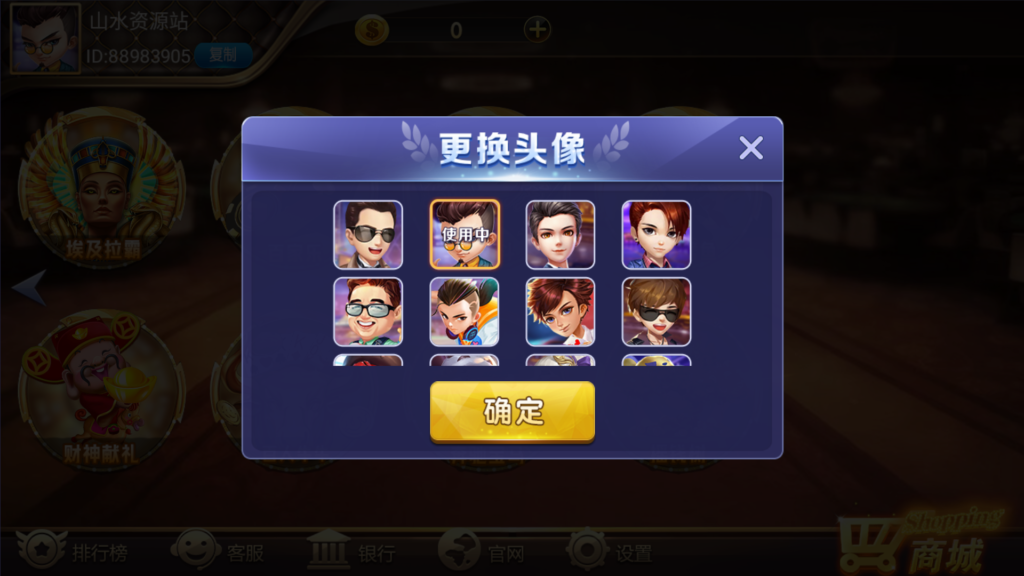 网狐系列之大爆炸电玩带解密工具+视频部署教程插图5