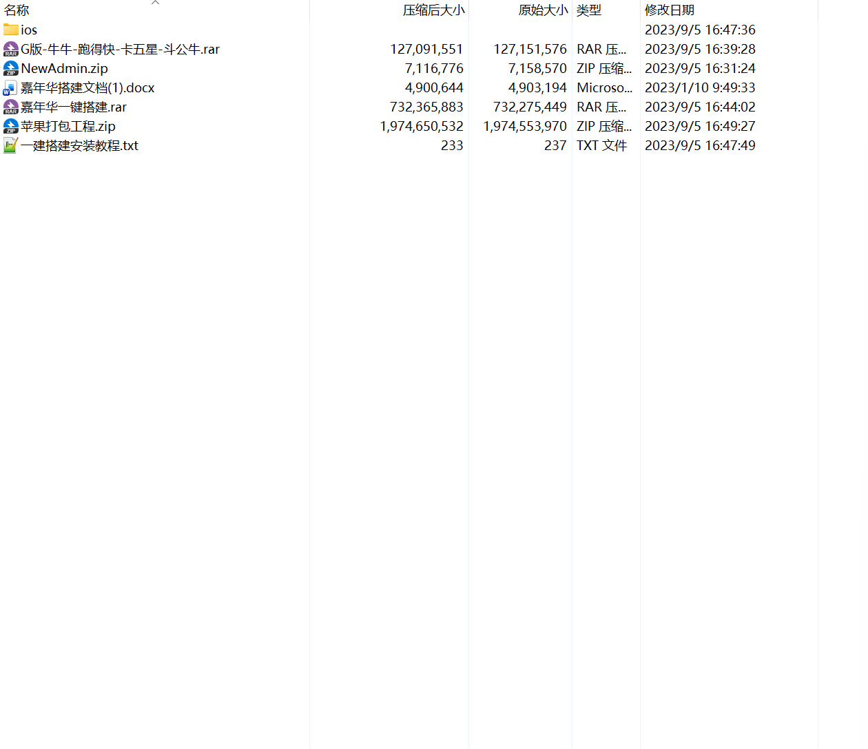 创胜系列定制版本嘉年华房卡棋牌源码+组件插图10