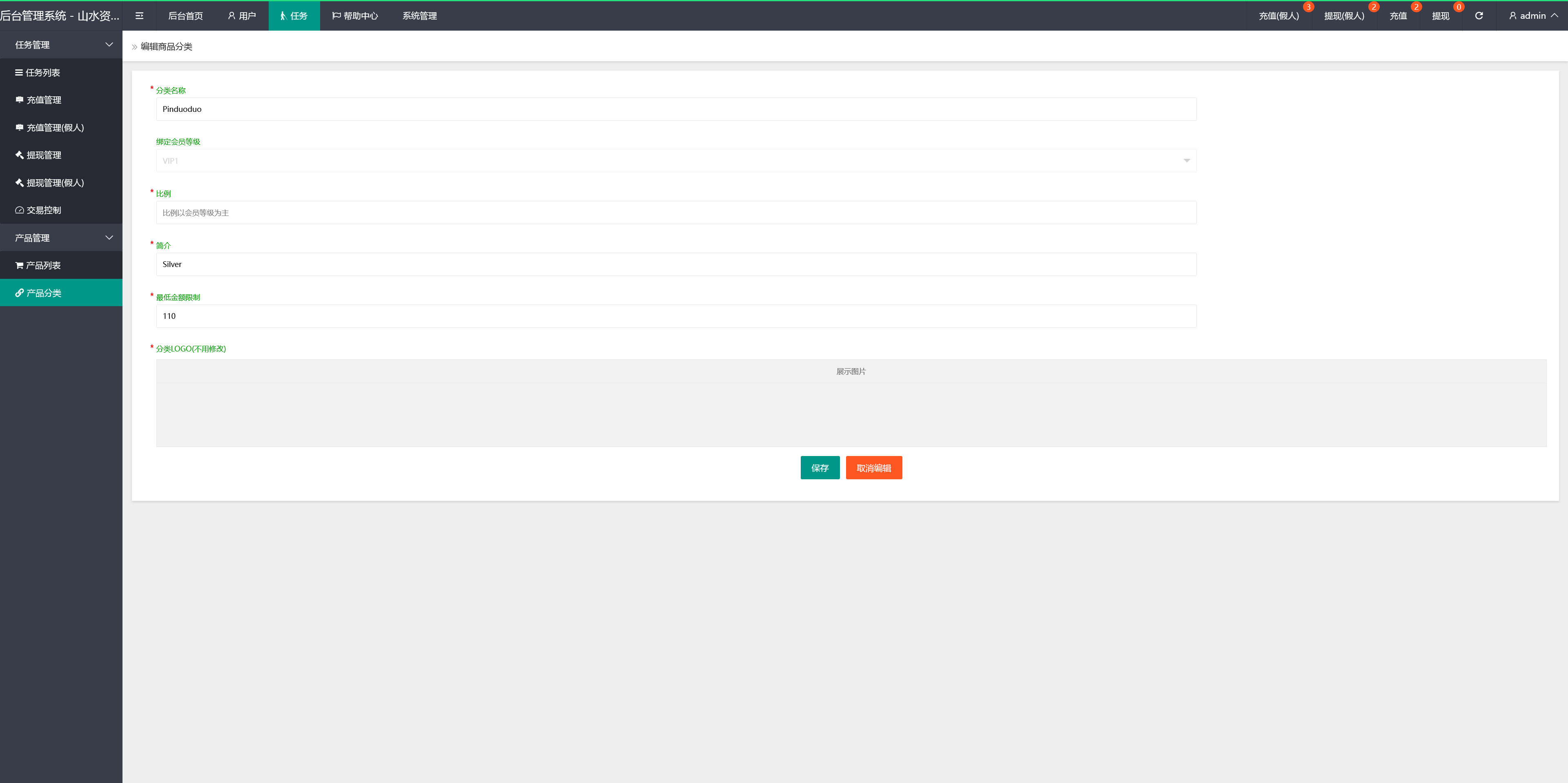 ebay Review RoBoT多语言刷单抢单投资理财源码/派单卡单三级分销+/前端vue纯源码+后端php+搭建教程插图15