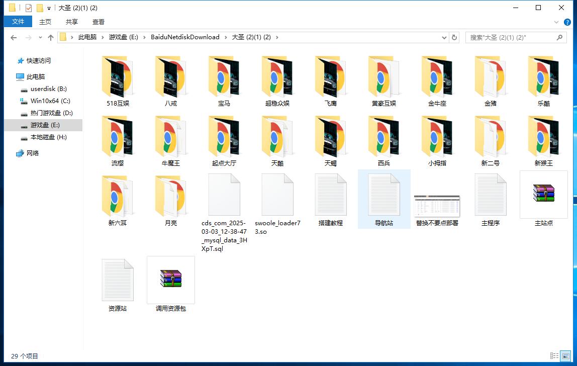 h5棋牌房卡皇豪大厅/23人牛牛/浏览器微信登陆/视频教程/可打包APP插图4