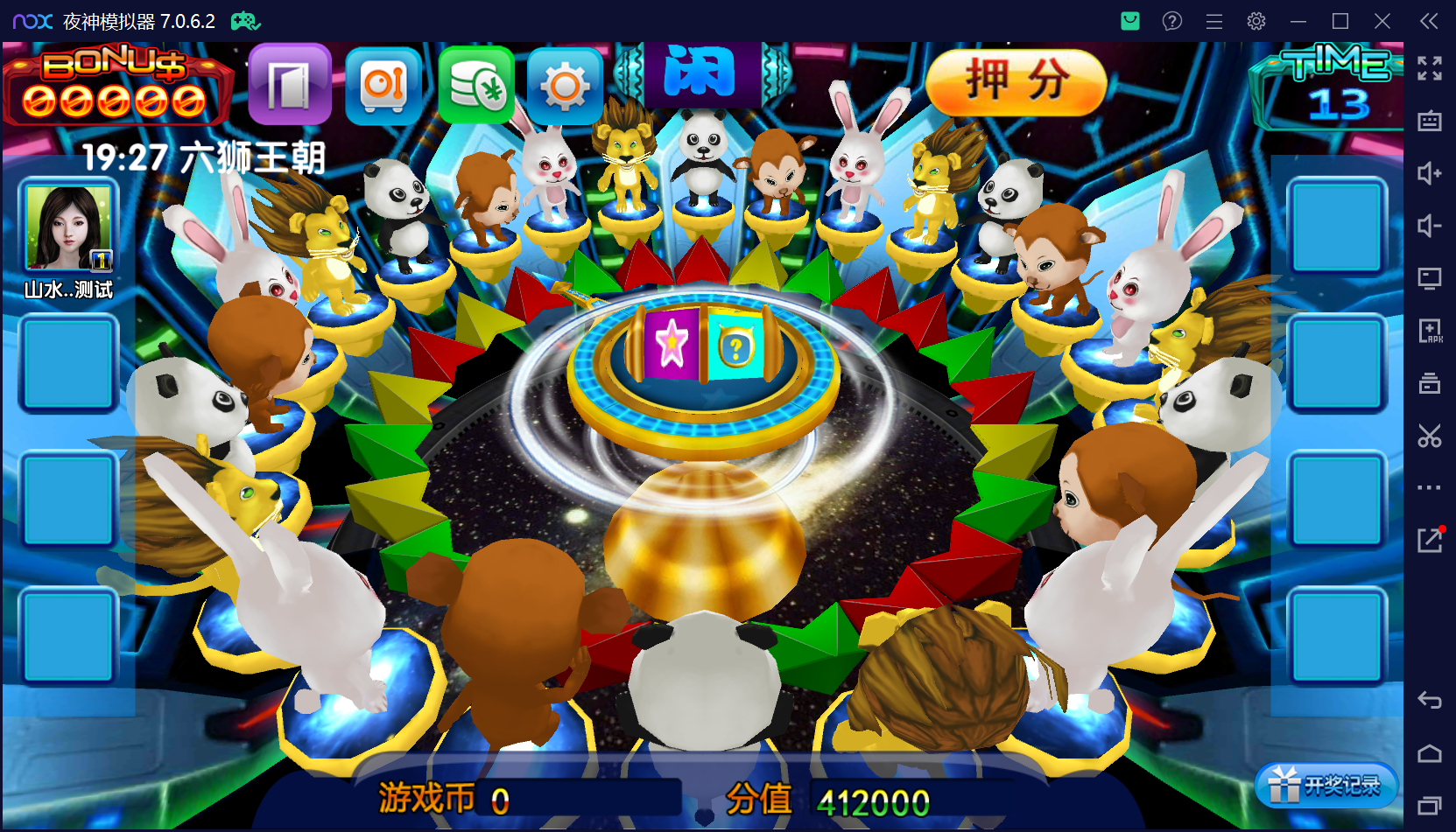 178系列经典星力星途捕鱼接机完美平台/完整双端APP/后台控制/游戏机器人/完美运营接单+视频教程插图16