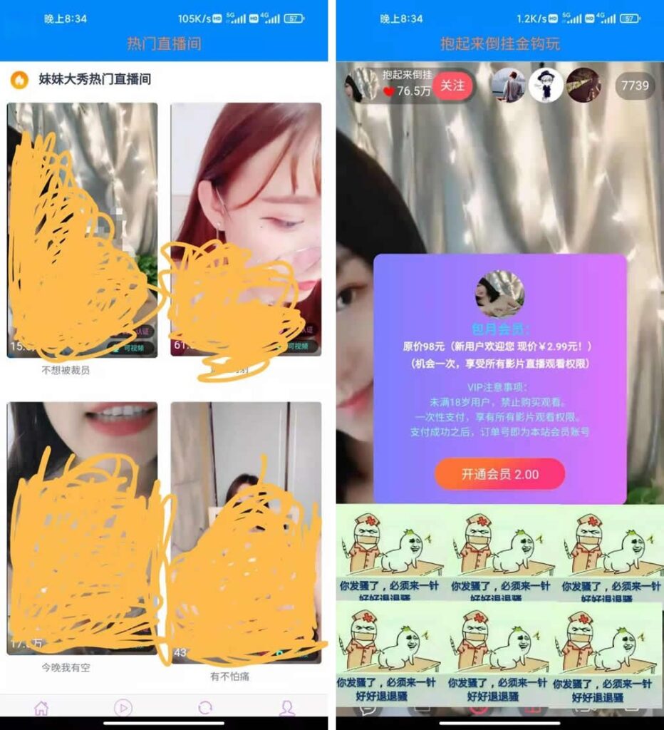 最新暗雷Epay纵横程序APP-暗雷通道融合一体 自带通道 带教程-各种盘口搭建,软件开发,维护,定制