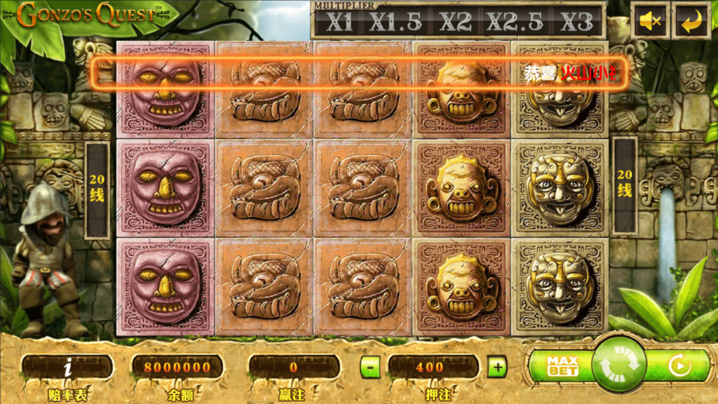 网狐系列三网通 钻石娱乐 极乐门电玩插图16