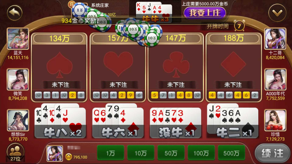 万盛系列（萌姐来了）琅琊 三端电玩插图13