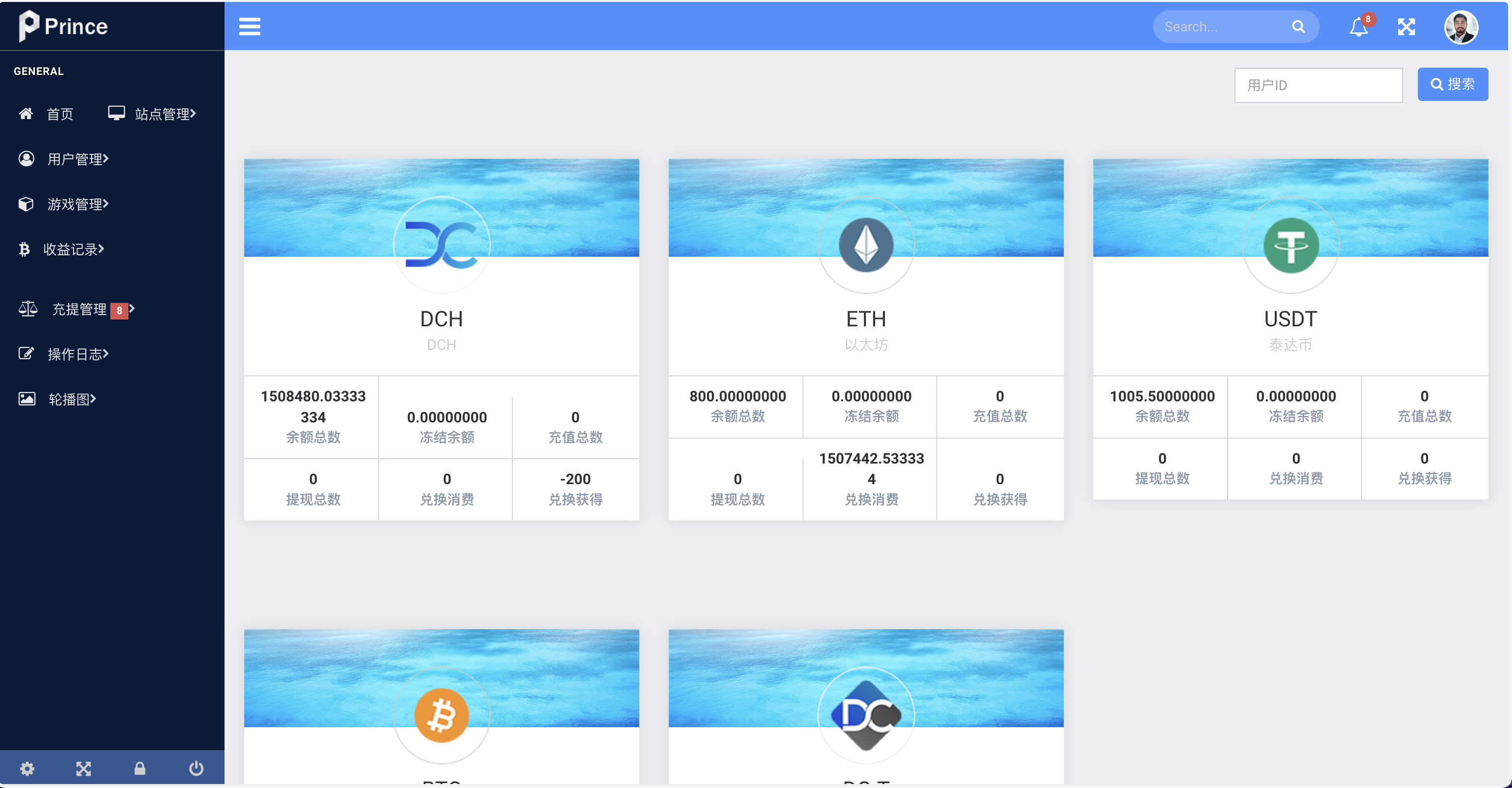 DC-TOKEN双语言dapp挖矿游戏源码/虚拟货币矿机钱包/前端uniapp纯源码+完整教程插图16
