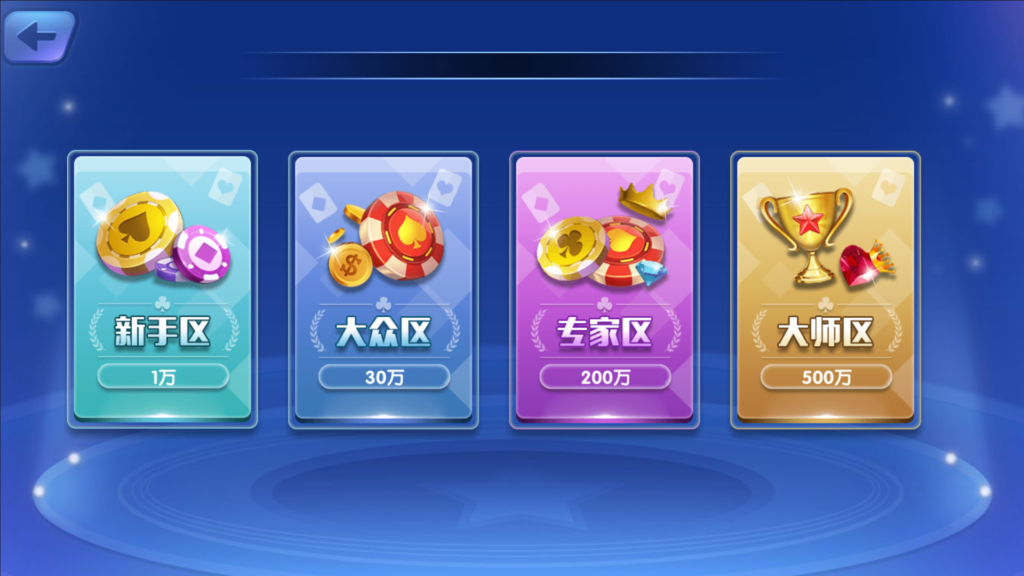 网狐系列三网通 钻石娱乐 极乐门电玩插图10