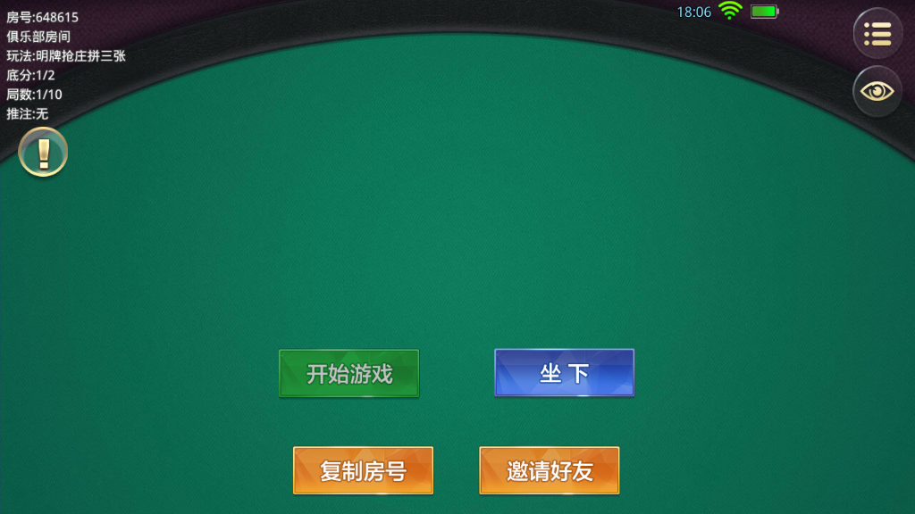 大亨互娱游戏完整组件+双端全屏自适应+完美控制+一键添加合伙人 牛牛、拼三张、三公玩法+牛大亨升级版+视频搭建教程插图9