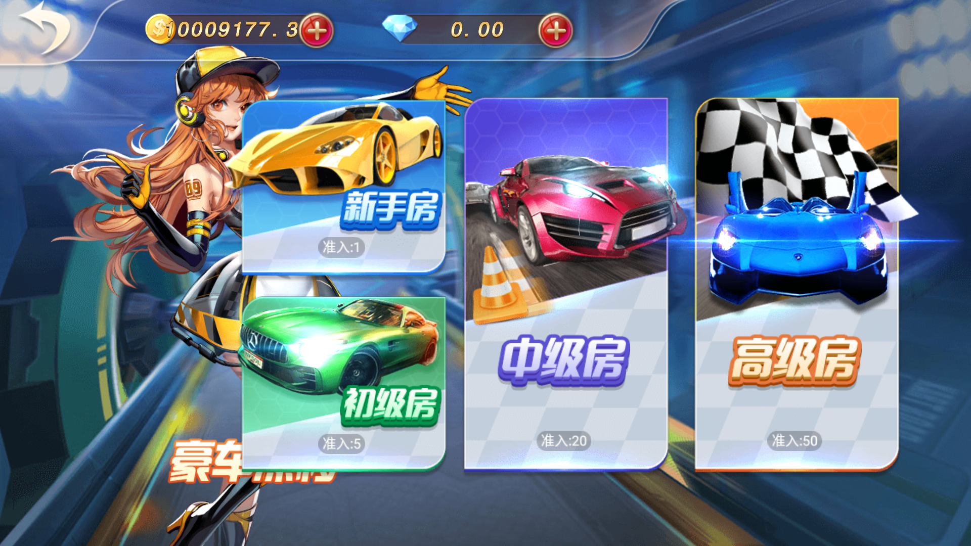 网狐系列乐博互娱组件修复版+视频教程插图70