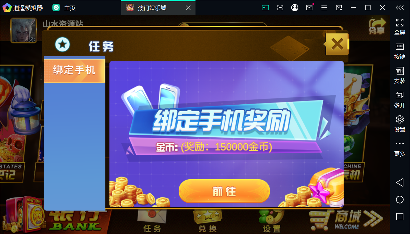 Unity3D系列澳门娱乐/完整双端/热更新齐全/加解密工具/视频教程插图79