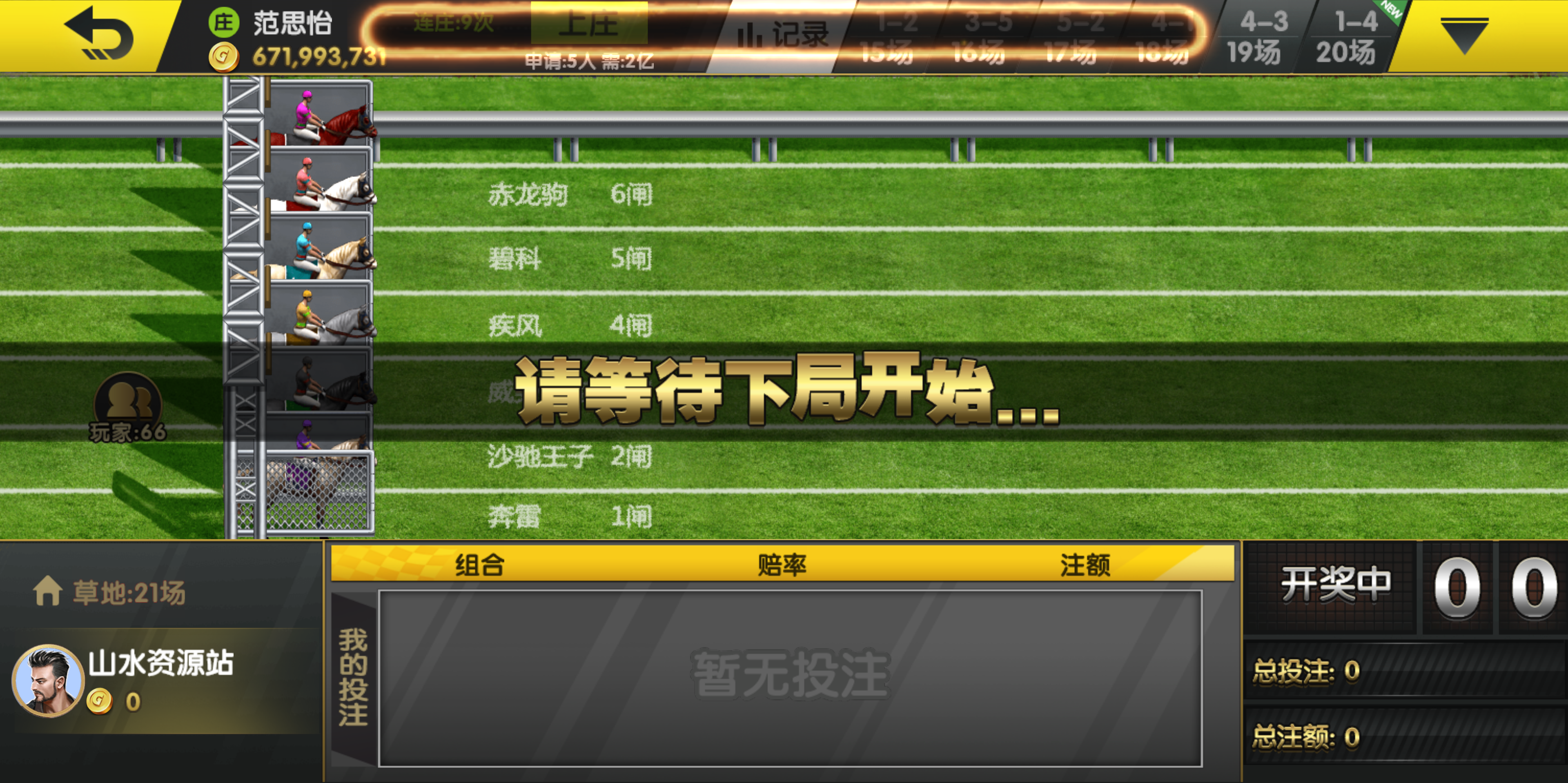 88游戏运营棋牌全套组件/h5 安卓 苹果三端/陪玩机器人/智能控制插图21