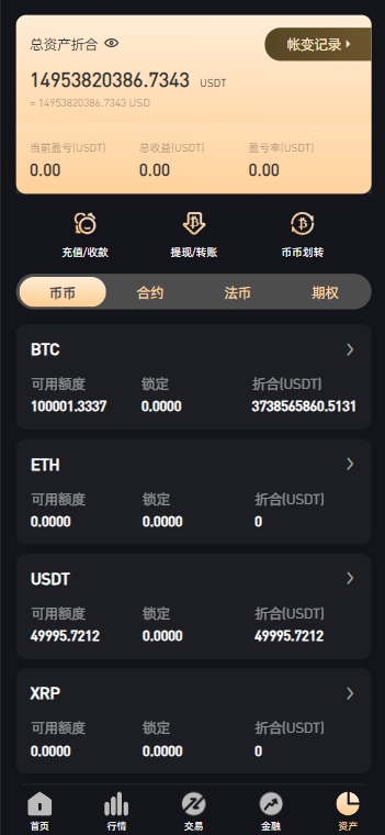 Bitget多语言交易所新UI/前端vue纯源码/合约交易+期权交易+杠杆交易+矿机+新币申购+币币交易+锁仓挖矿+NFT盲盒+双币理财+搭建教程插图8
