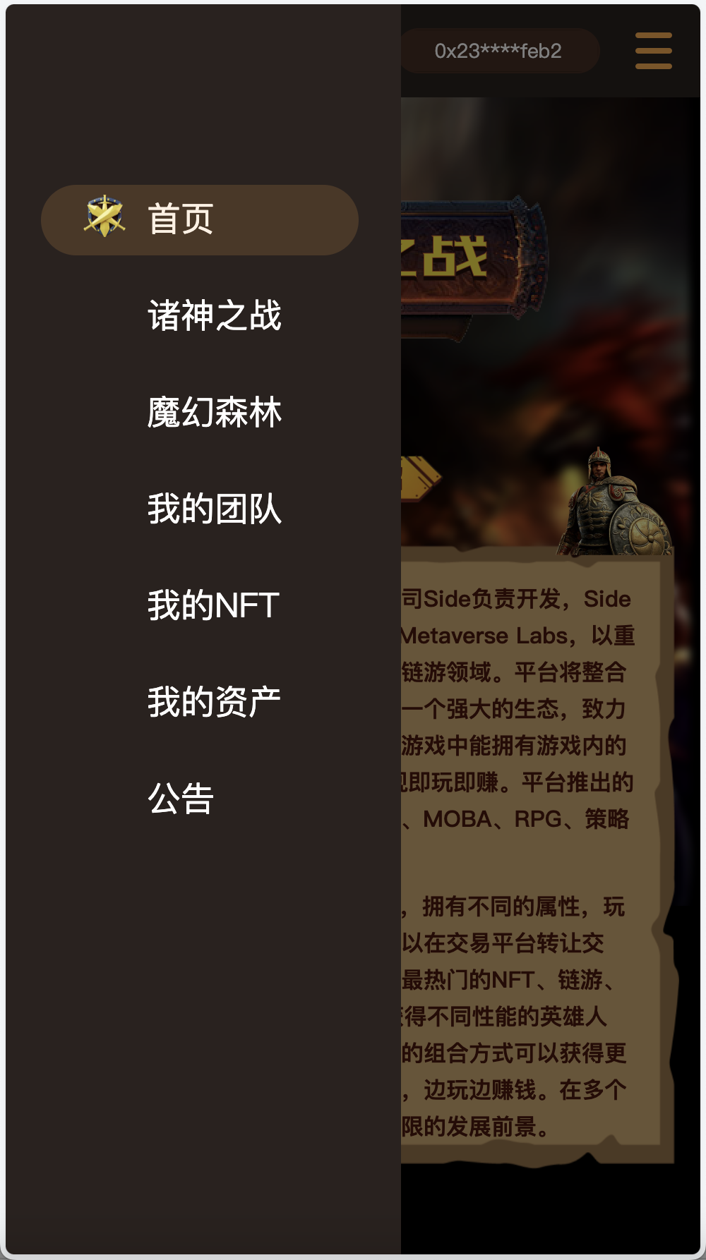 GRASS区块链游戏源码/区块链NFT理财游戏/DAPP-BSC诸神之战区块链游戏/前端uniapp纯源码+后端PHP+搭建教程插图6