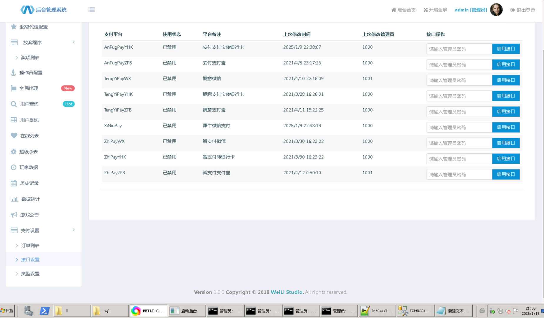 NBA大满贯娱乐2026年最火爆原版街机插图6