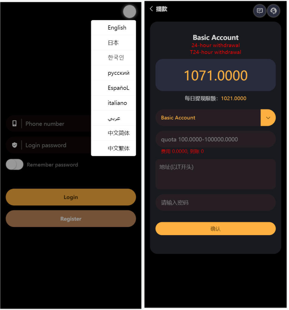 多语言trx/usdt区块链游戏-各种盘口搭建,软件开发,维护,定制
