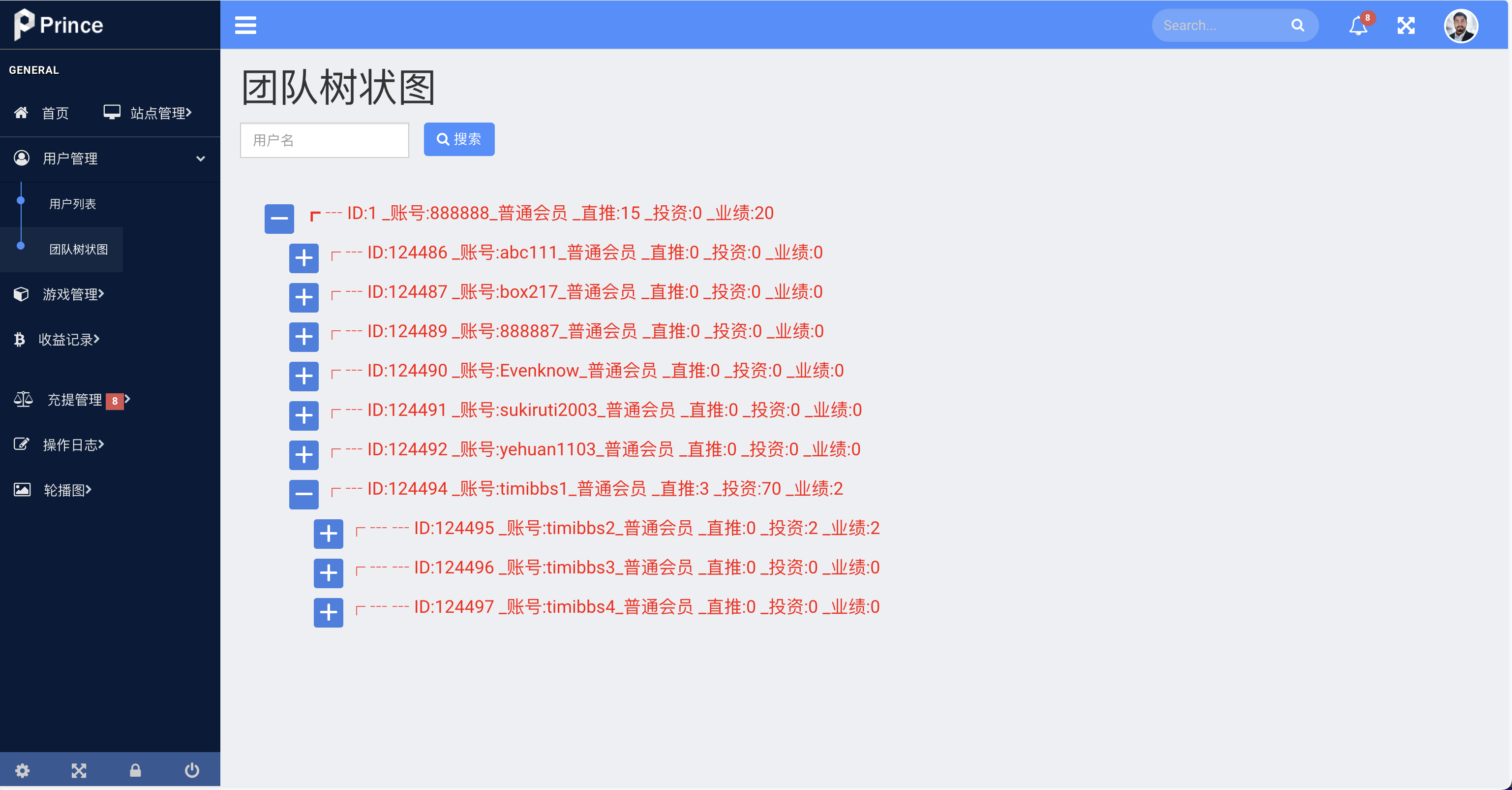 DC-TOKEN双语言dapp挖矿游戏源码/虚拟货币矿机钱包/前端uniapp纯源码+完整教程插图26