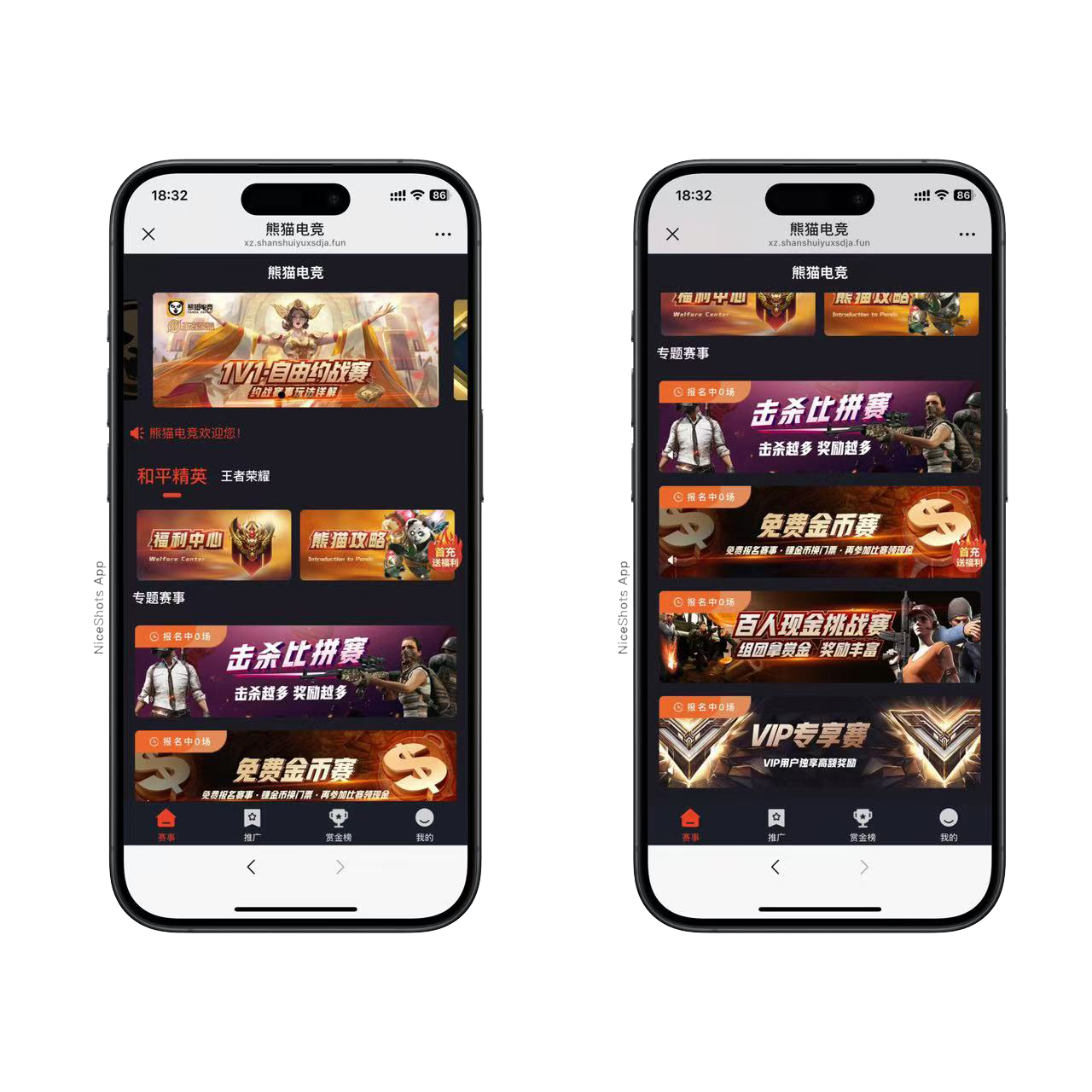 熊猫电竞赏金电竞系统源码 APP+H5双端 附搭建教程 支持运营级搭建-各种盘口搭建,软件开发,维护,定制