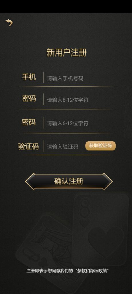 网狐单款扯旋时时娱乐棋牌源码带h5插图3