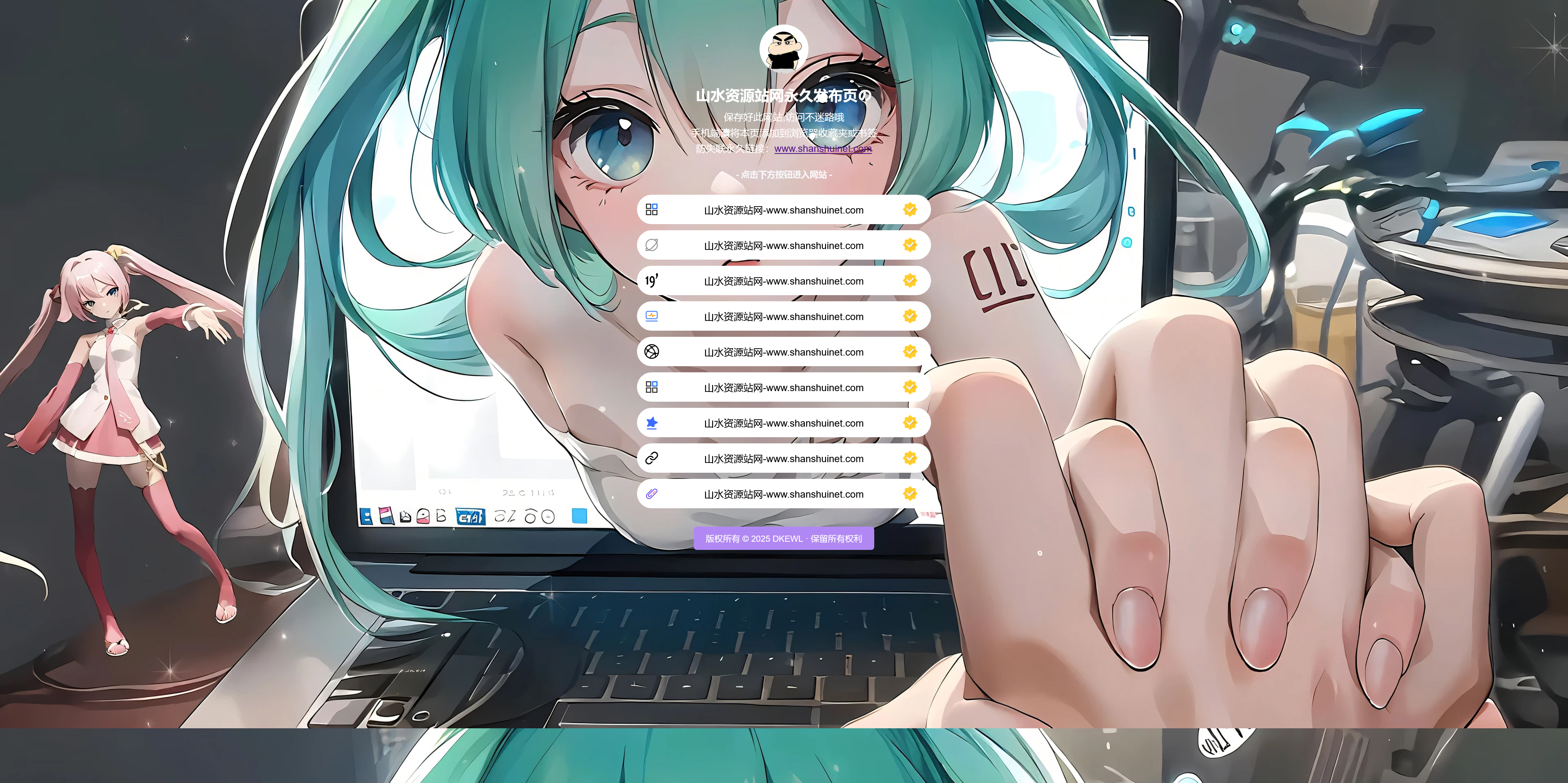 最新防失联引导页HTML源码-各种盘口搭建,软件开发,维护,定制