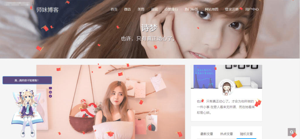 个人博客Kratos主题简约响应式WordPress主题模板-各种盘口搭建,软件开发,维护,定制