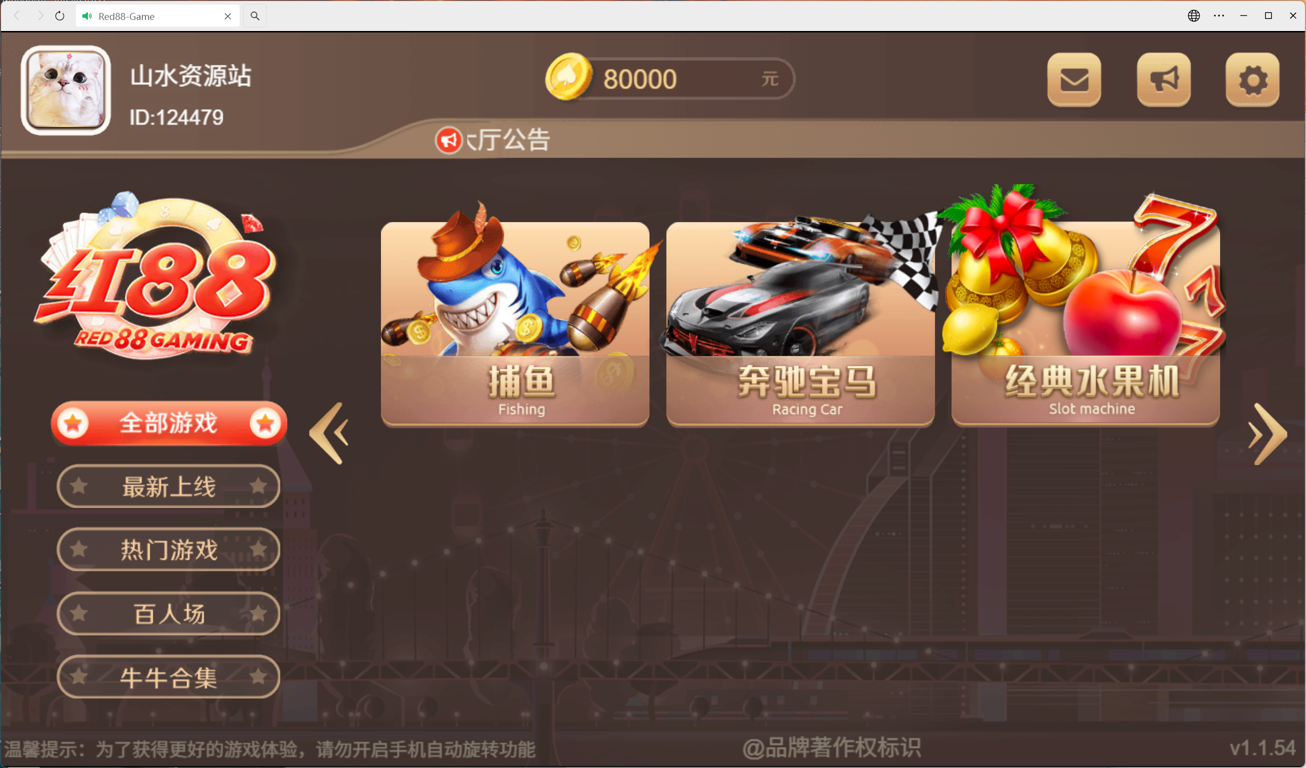 h5盛火国际+视频教程插图44